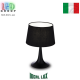 Настольная лампа/корпус Ideal Lux, металл, IP20, чёрный, LONDON TL1 SMALL NERO. Италия!